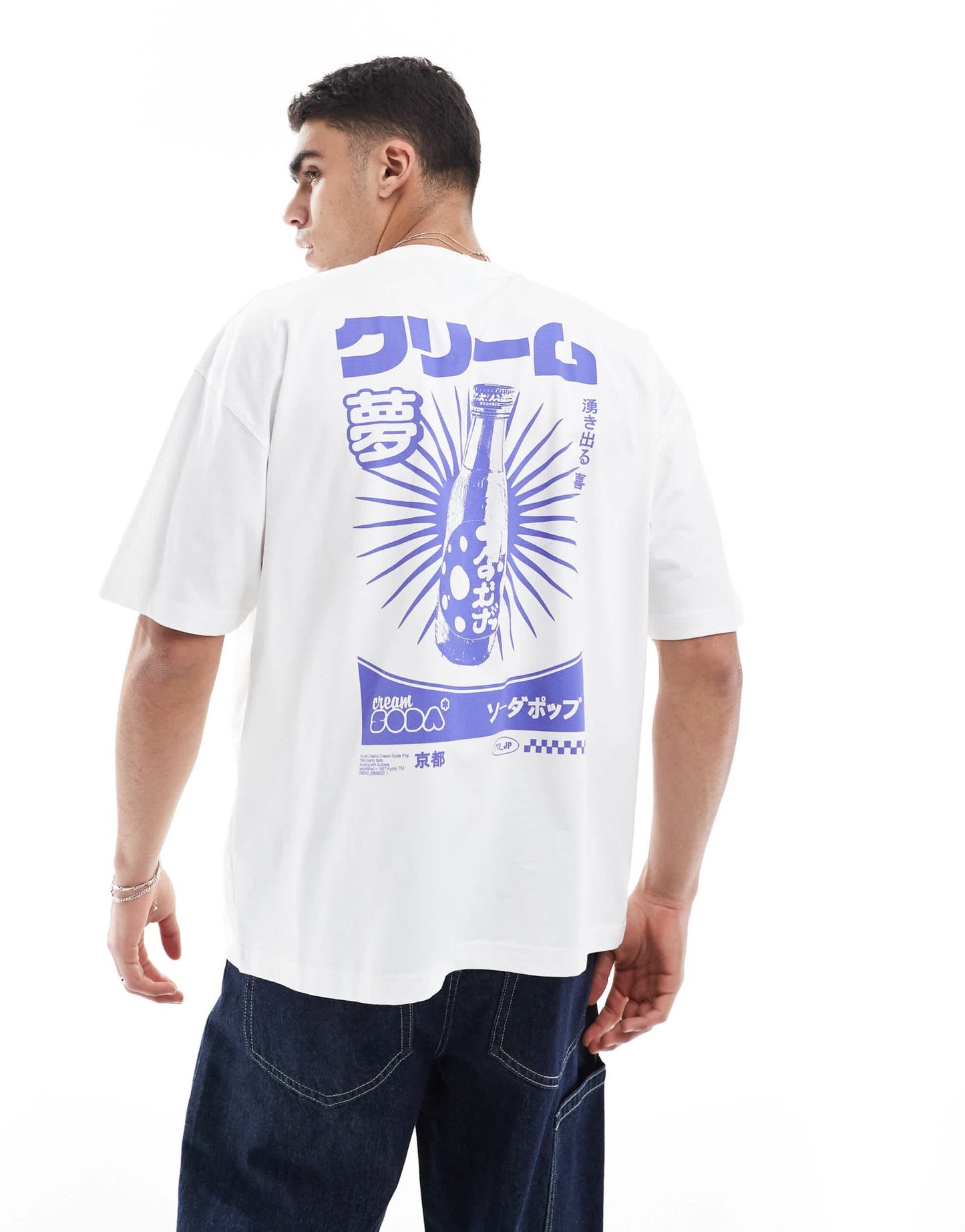 ASOS DESIGN oversized t-shirt with drinks graphic in white - ASOS Sample Sale